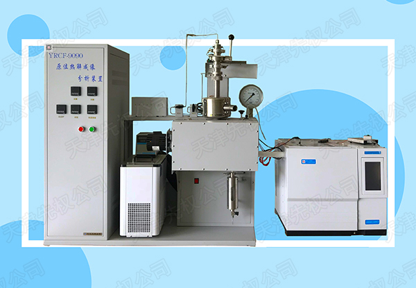YRCF-9090 原位熱解成像分析裝置(有標(biāo)題圖片，無(wú)內(nèi)容介紹).jpg